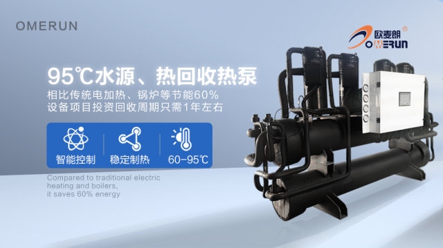 水源热泵废水余热回收：破解工业清洗线高能耗难题的关键技术